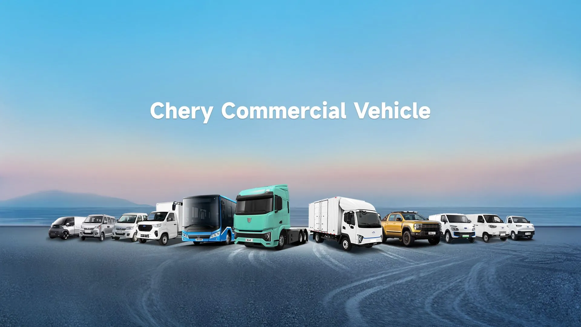 Chery commercial vehicle lineup