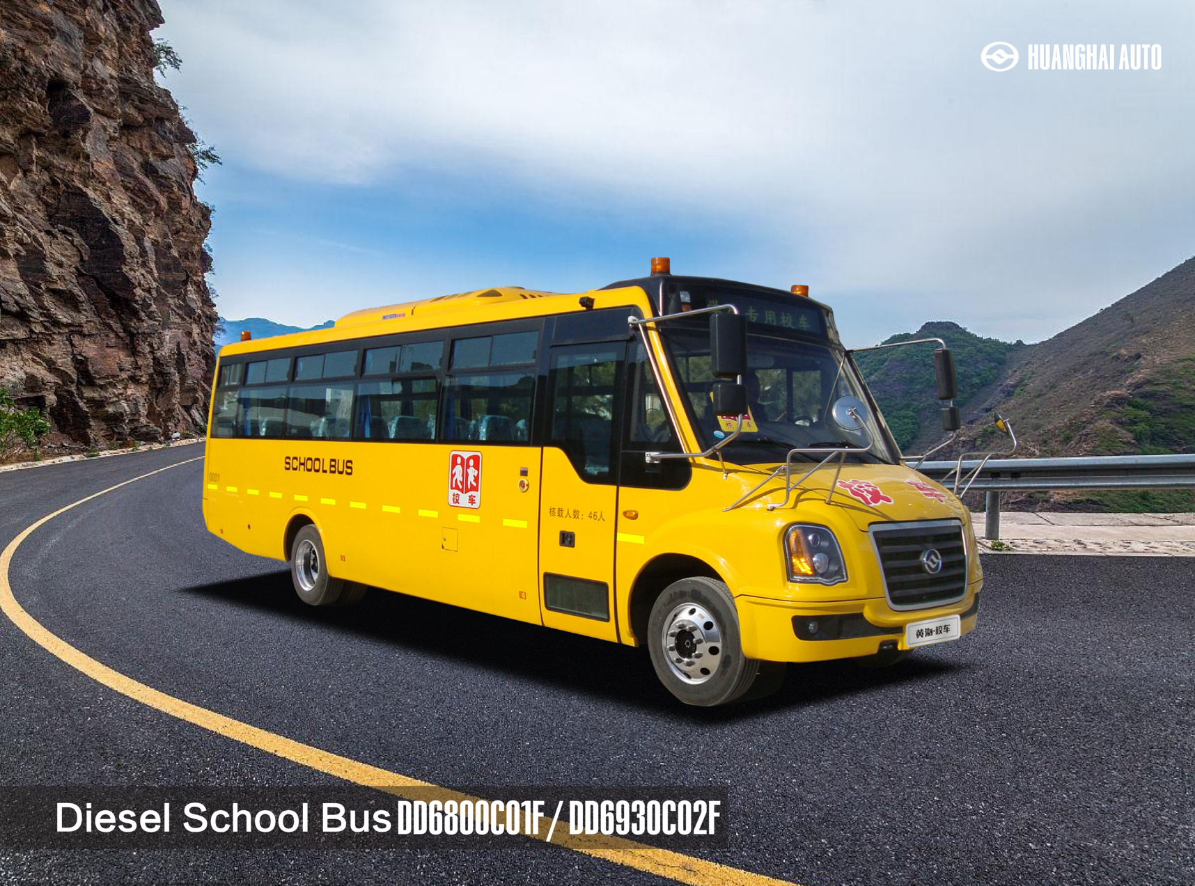 DD6800C01F / DD6930C02F