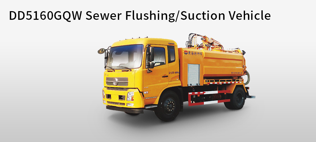 DD5160GQW Sewer Flushing/Suction Vehicle